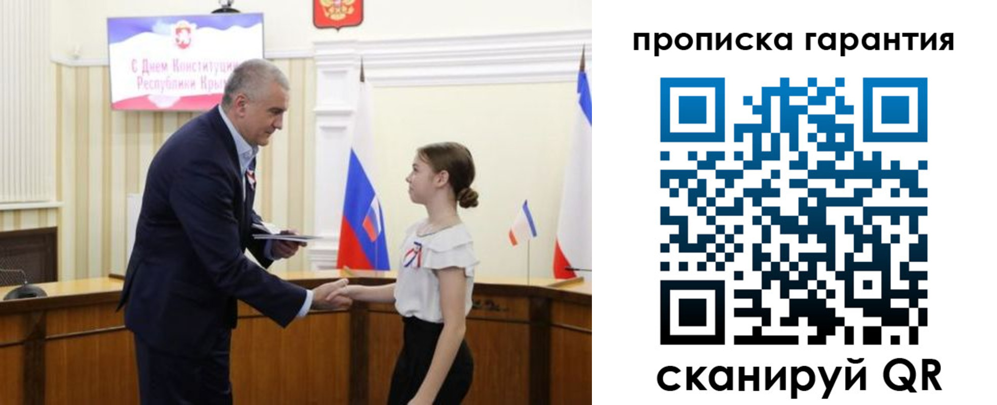прописка в Нижнекамске