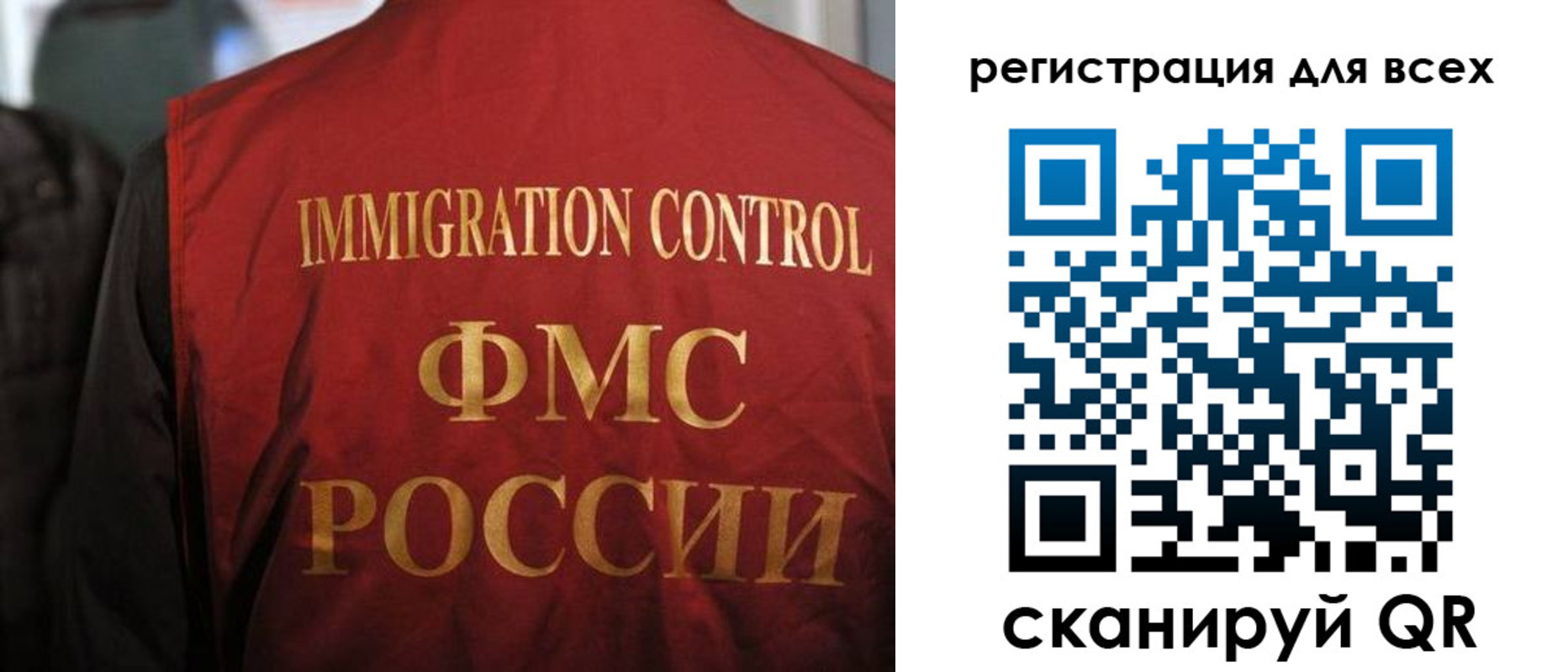 прописка штамп в Нижнекамске
