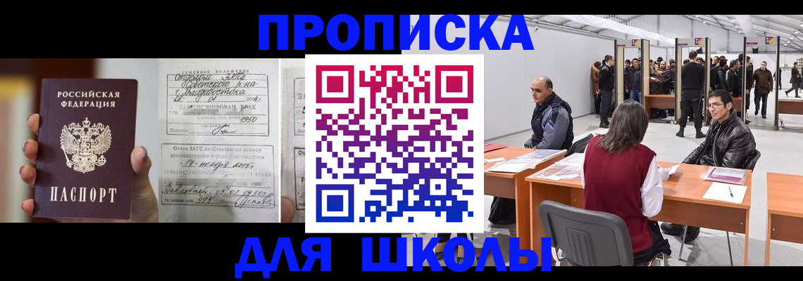 прописка иностранных граждан в Нижнекамске