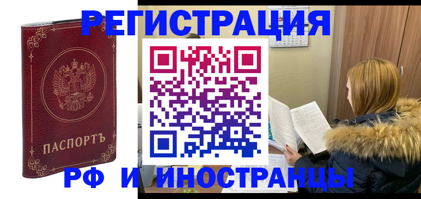 регистрация для дет. сада в Нижнекамске